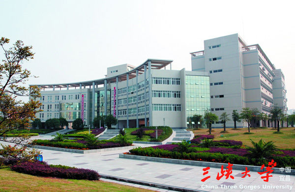 You are currently viewing China Three Gorges University !!!